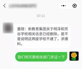 芳明直播爆料最新消息今天,今日热点事件最新进展揭秘！”