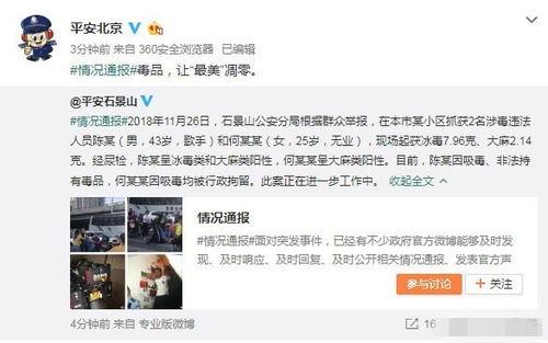 小区爆料家暴事件案例视频,小区家暴事件视频曝光，家庭暴力触目惊心