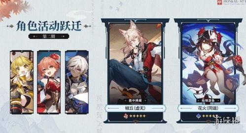 崩坏三8.0卡池爆料最新,新角色、新剧情，揭秘神秘力量觉醒之谜