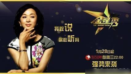 东方卫视袁茜最新爆料,揭秘娱乐圈不为人知的幕后真相