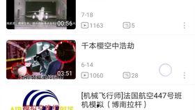 搞摸视频在线观看,搞摸视频带你领略网络世界新视角