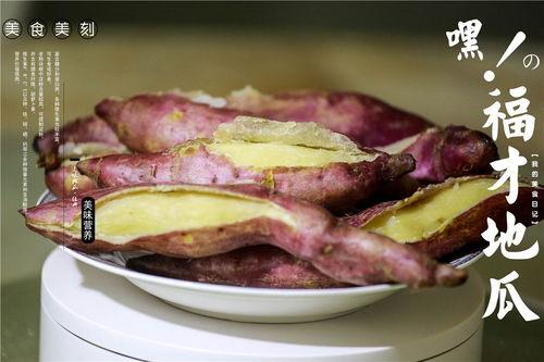 网红吃瓜 群众是谁,揭秘群众力量